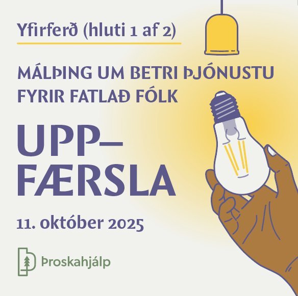 Uppfærsla - betri þjónustu fyrir fatlað fólk (hluti 1 af 2)