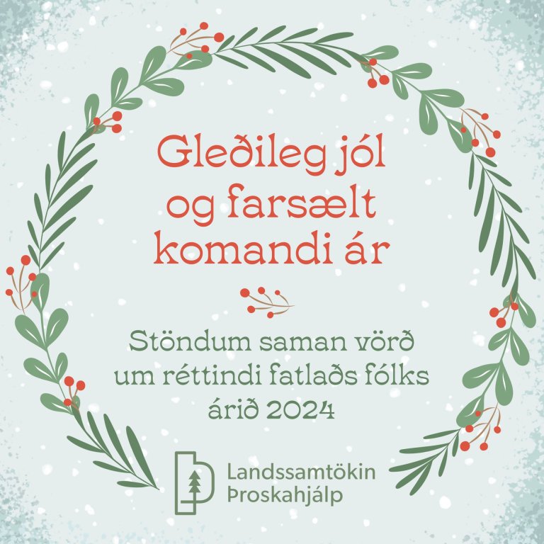Hátíðarkveðjur og opnunartími skrifstofu yfir hátíðirnar